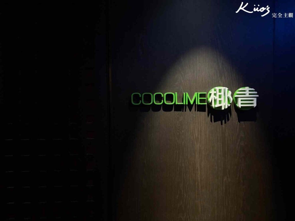 【台南大員皇冠假日酒店】2025 IHG五星飯店實住評價、10大亮點! 33 20250612131137 0 8d2ac6
