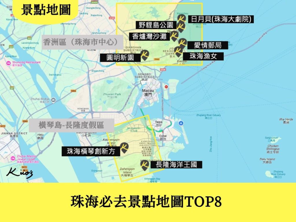 【珠海景點】Top8必去!長隆王國、珠海漁女、野貍島、日月貝! 2 20250613205531 0 b33e6b