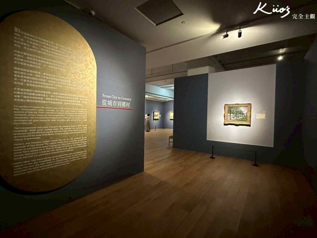【故宮展覽】6/14登場!美國大都會博物館名作展!10大亮點! 13 20250613231513 0 1f5a70
