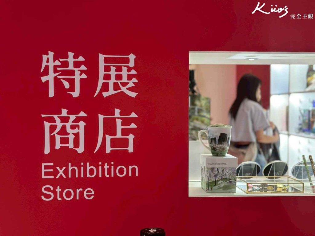 【故宮展覽】6/14登場!美國大都會博物館名作展!10大亮點! 31 20250613232332 0 56dd71