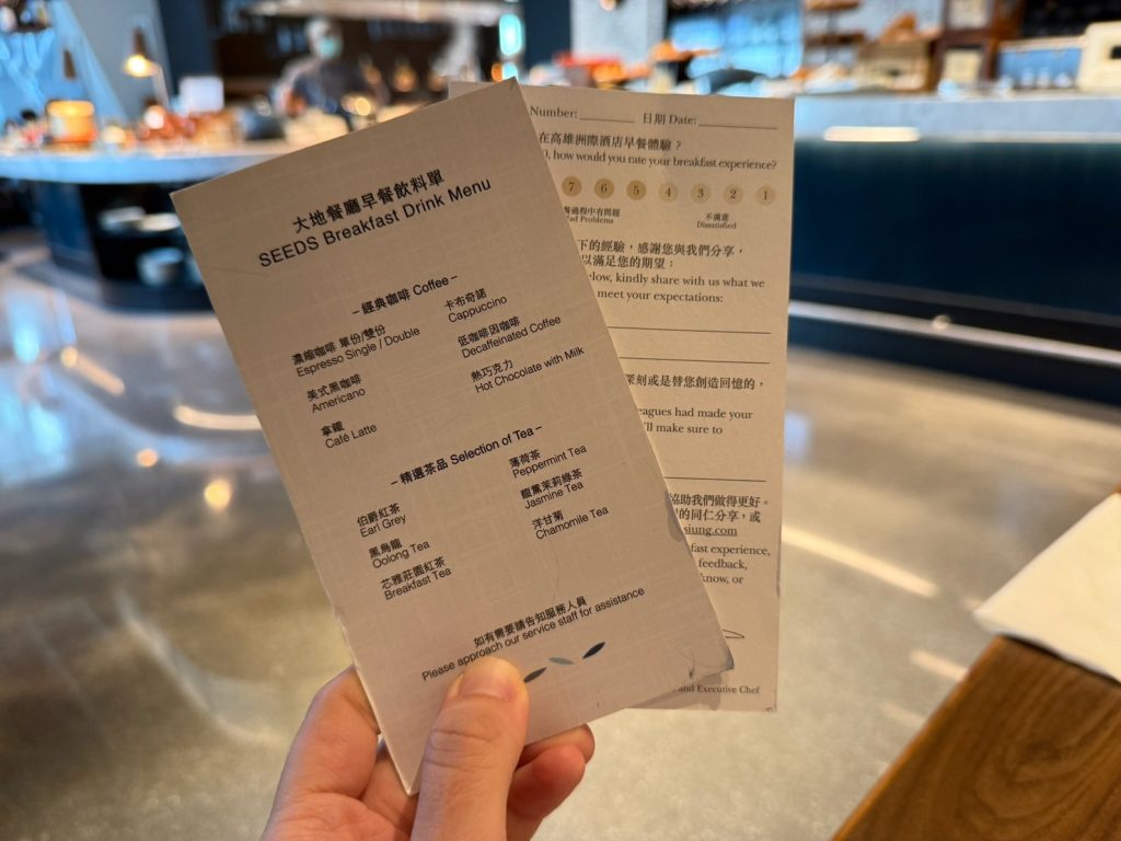 【高雄洲際酒店】2025 五星飯店實住評價、10大亮點! 29 20250625204726 0 38932f