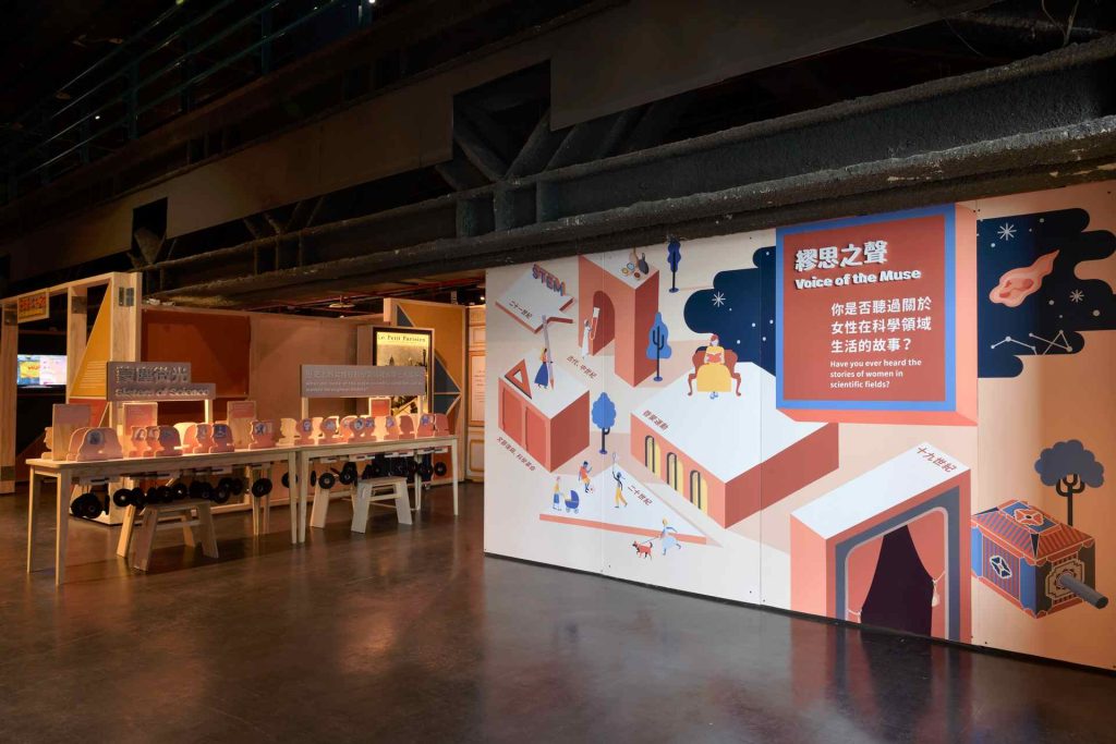 【台北科教館】2025科教館特展門票、5大展區、科學劇場! 3 台北科教館