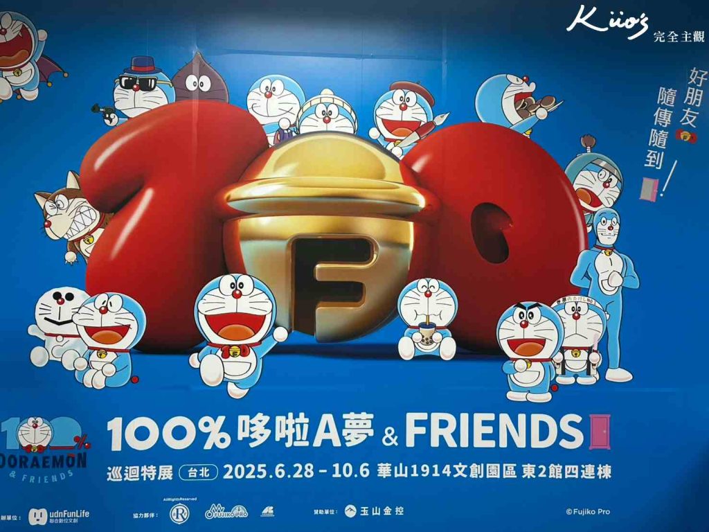 20250701124132 0 1f883d