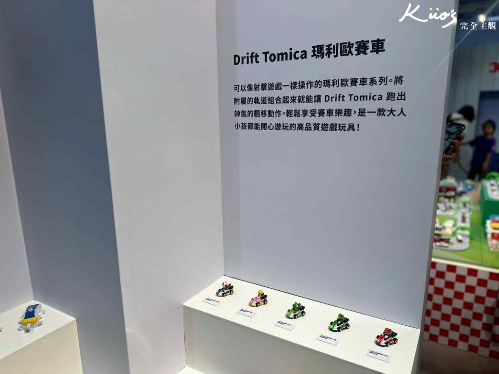 【Tomica 小汽車55週年博覽會】展至9/14!10大亮點必玩必看! 16 20250701121601 0 c59436