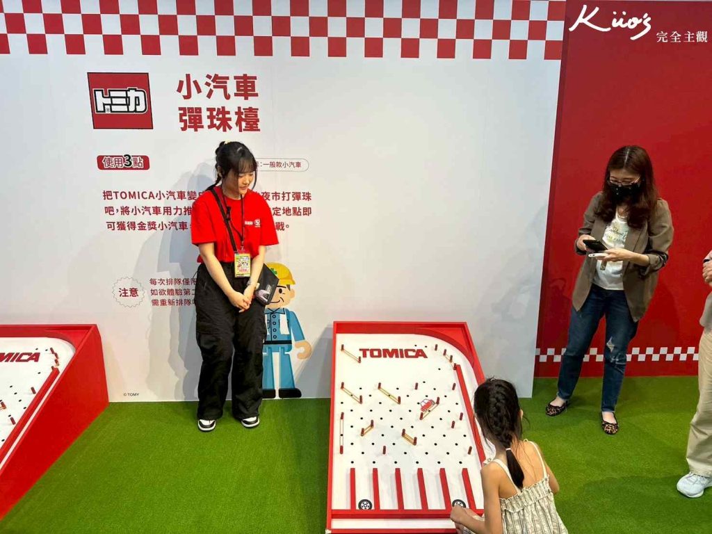 【Tomica 小汽車55週年博覽會】展至9/14!10大亮點必玩必看! 29 20250701121919 0 e63d19