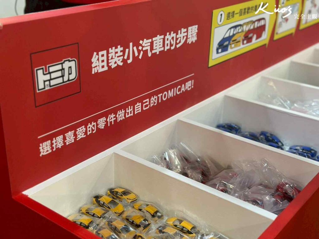 【Tomica 小汽車55週年博覽會】展至9/14!10大亮點必玩必看! 36 20250701122153 0 c6c620