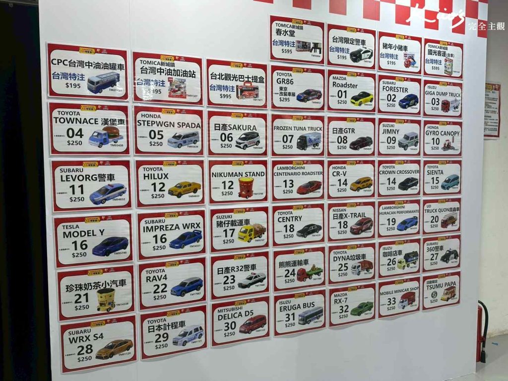 【Tomica 小汽車55週年博覽會】展至9/14!10大亮點必玩必看! 43 20250701122306 0 a7a64d