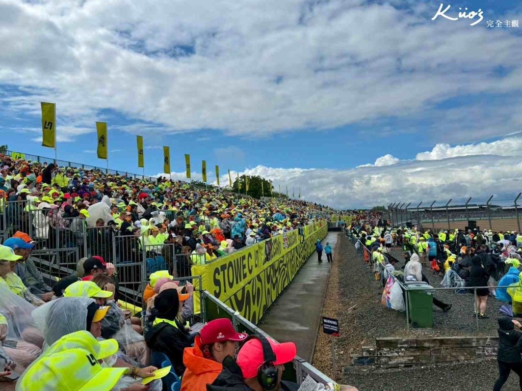 【2026 F1®英國大獎賽】7/3-7/5購票攻略!座位選擇、銀石交通住宿!實際體驗! 14 f1英國大獎賽