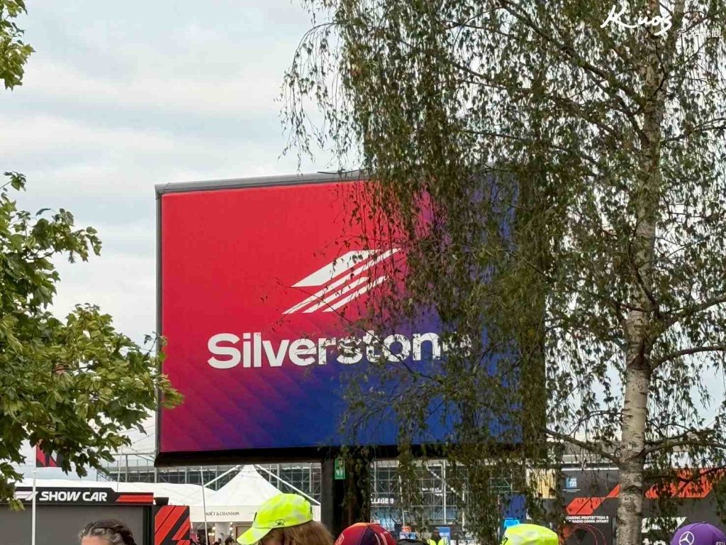 【2026 F1®英國大獎賽】7/3-7/5購票攻略!座位選擇、銀石交通住宿!實際體驗! 3 F1英國大獎賽