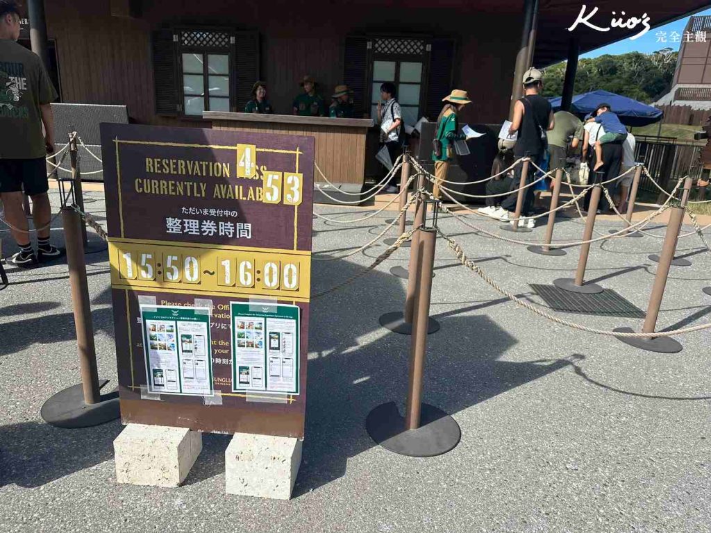 【沖繩恐龍樂園】沖繩JUNGLIA 10大快攻秘笈、遊玩攻略！