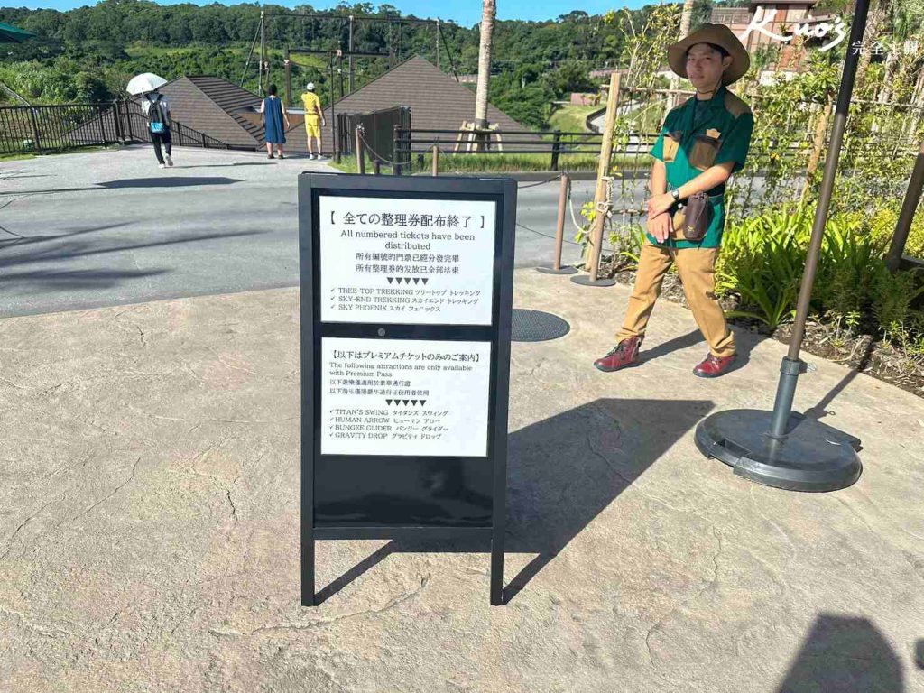 【沖繩恐龍樂園】沖繩JUNGLIA 10大快攻秘笈、遊玩攻略！