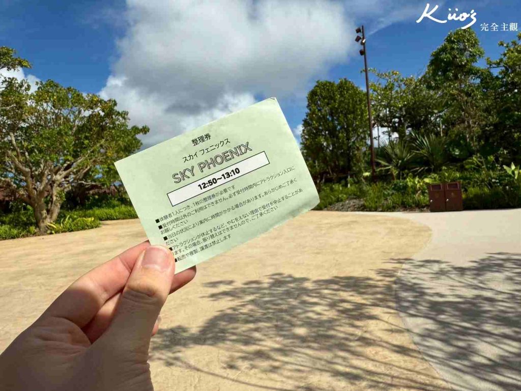 【沖繩恐龍樂園】沖繩JUNGLIA 10大快攻秘笈、遊玩攻略！