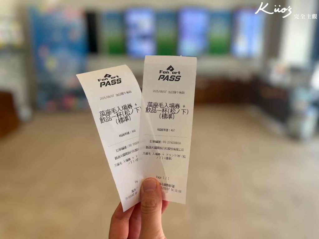 【2025沖繩FunPASS】沖繩 fun pass實際評價、怎麼用最省?景點五合一! 8 20250917181618 0 3fef92