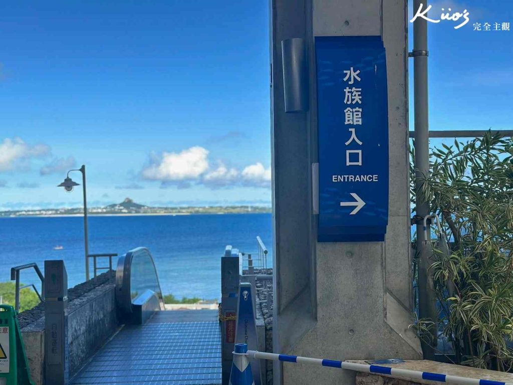 沖繩funpass
