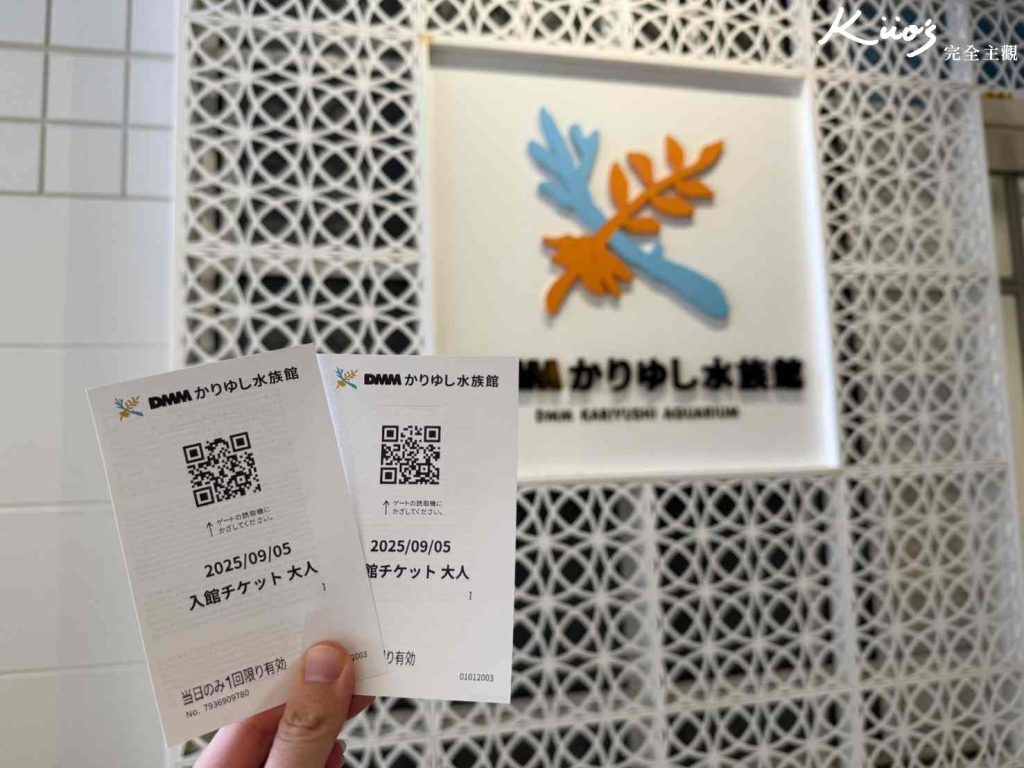 【2025沖繩FunPASS】沖繩 fun pass實際評價、怎麼用最省?景點五合一! 17 20250917222550 0 c9b875