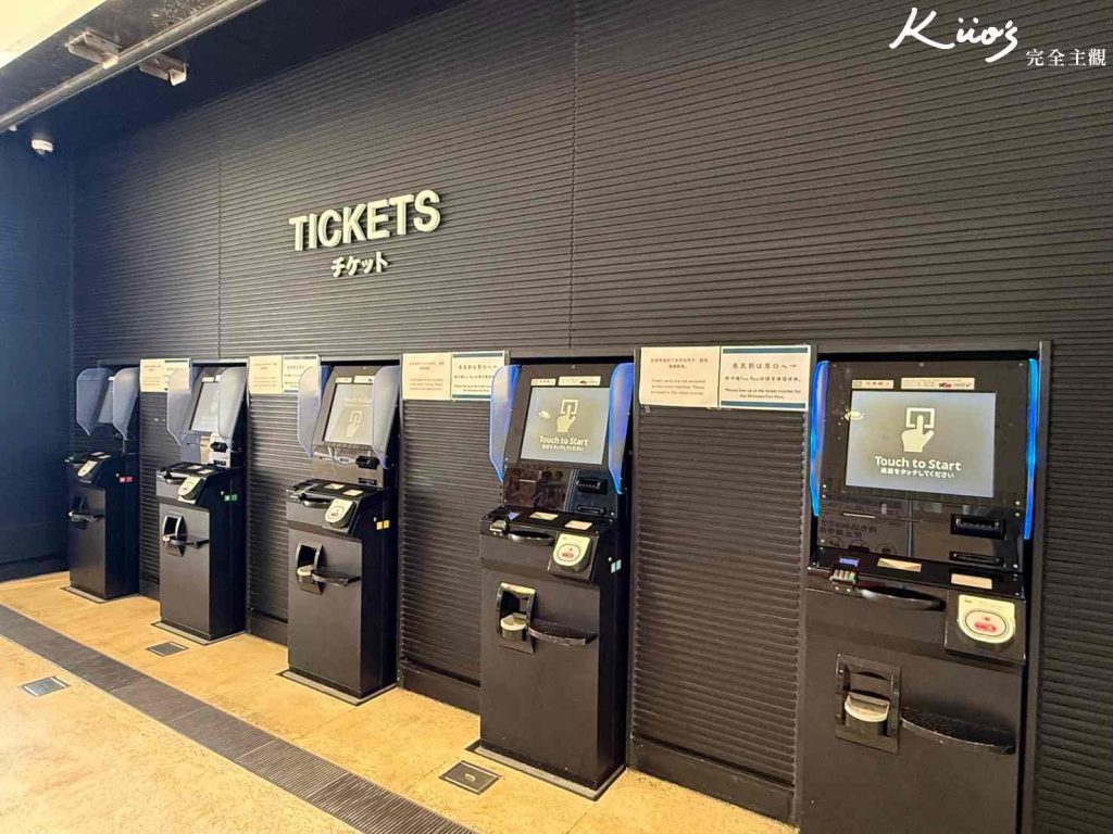 【2025沖繩FunPASS】沖繩 fun pass實際評價、怎麼用最省?景點五合一! 19 20250917222601 0 188325