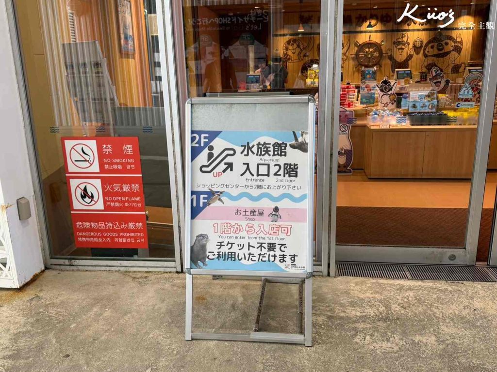 【2025沖繩FunPASS】沖繩 fun pass實際評價、怎麼用最省?景點五合一! 20 20250917222601 0 971d13