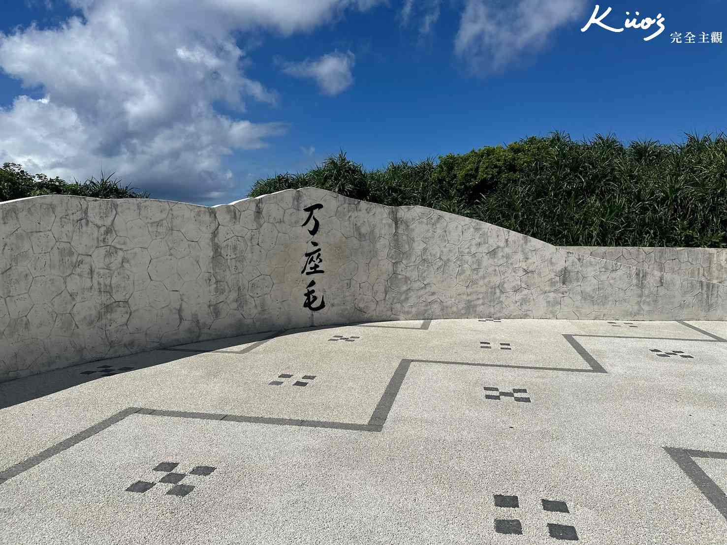 【2025沖繩FunPASS】沖繩 fun pass實際評價、怎麼用最省?景點五合一! 31 20250917223200 0 11d692