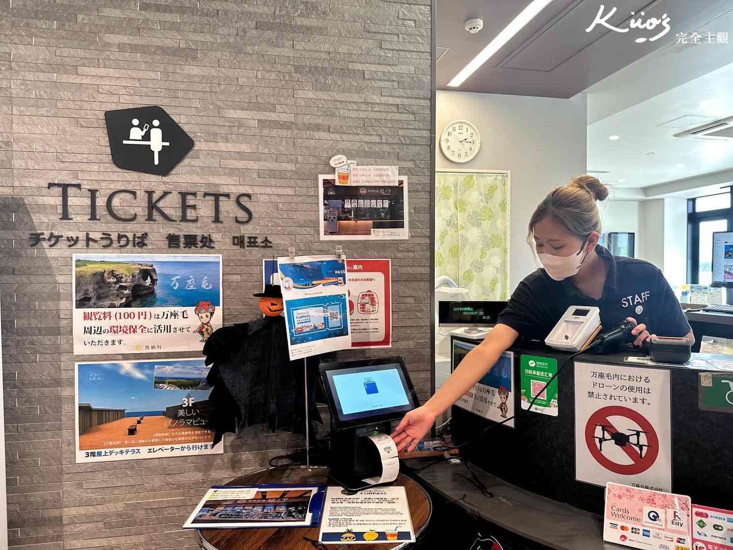 【2025沖繩FunPASS】沖繩 fun pass實際評價、怎麼用最省?景點五合一! 30 20250917223200 0 4cddc9