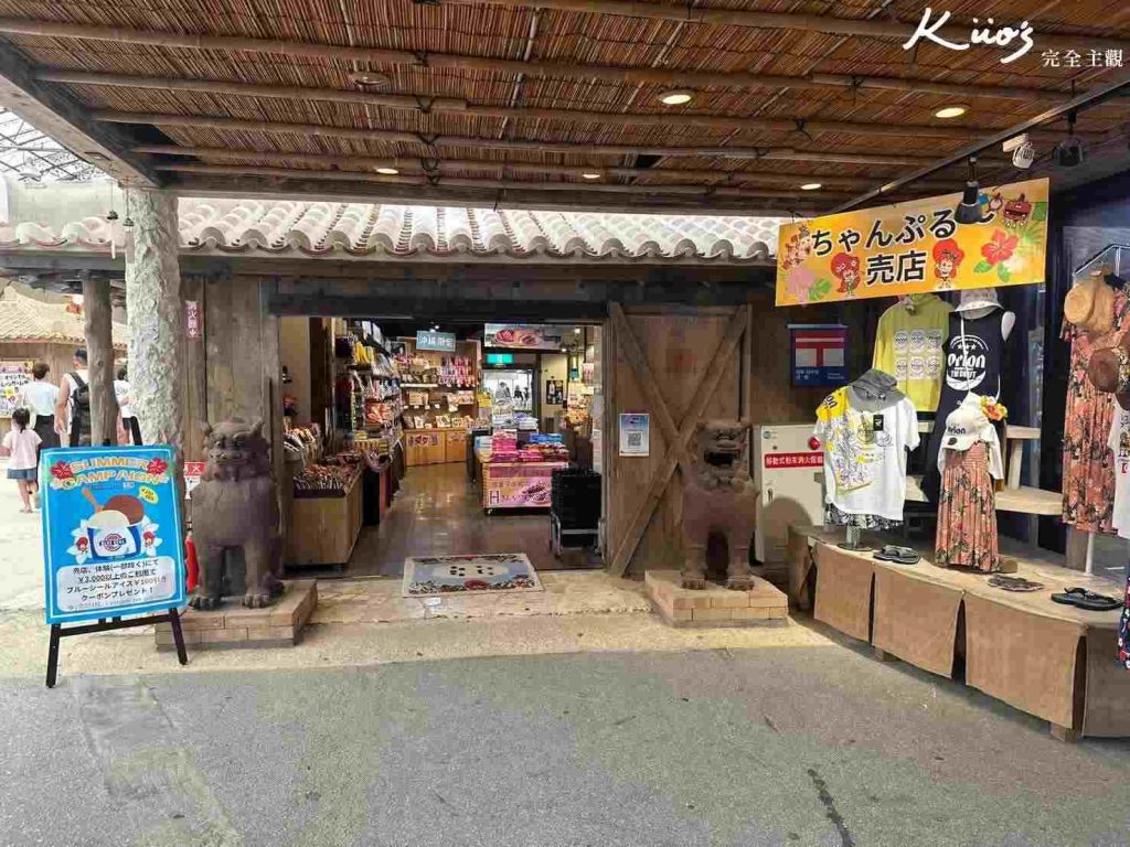 【沖繩景點】2025最新! Top18沖繩自由行必去.沖繩水族館.沙灘.購物! 37 20250917223457 0 4ff3f3