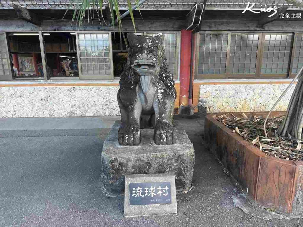 【沖繩景點】2025最新! Top18沖繩自由行必去.沖繩水族館.沙灘.購物! 39 20250917223457 0 a6703b