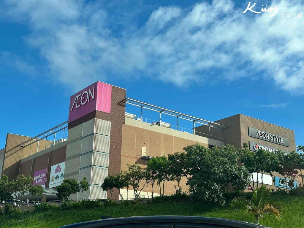 【2025沖繩FunPASS】沖繩 fun pass實際評價、怎麼用最省?景點五合一! 49 20250917223927 0 1c8ccd