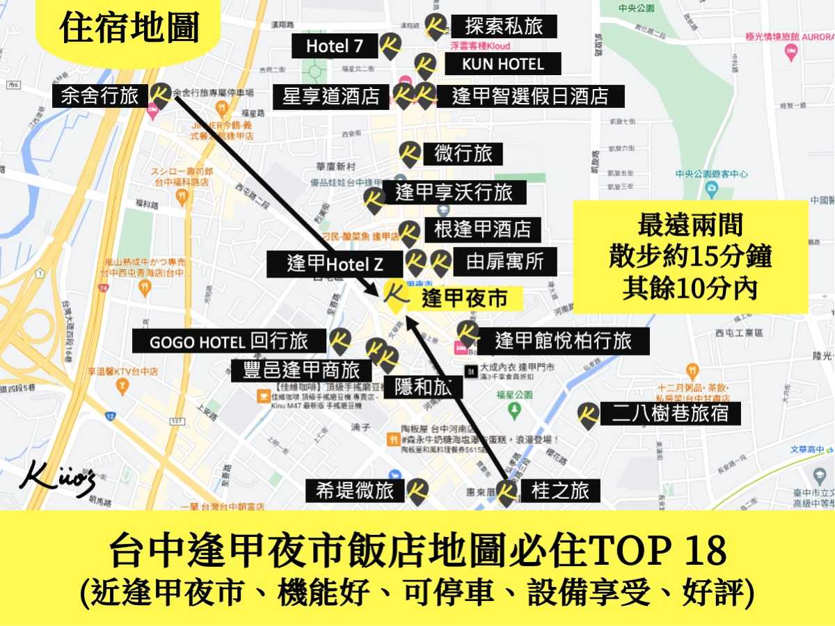 台中逢甲住宿地圖