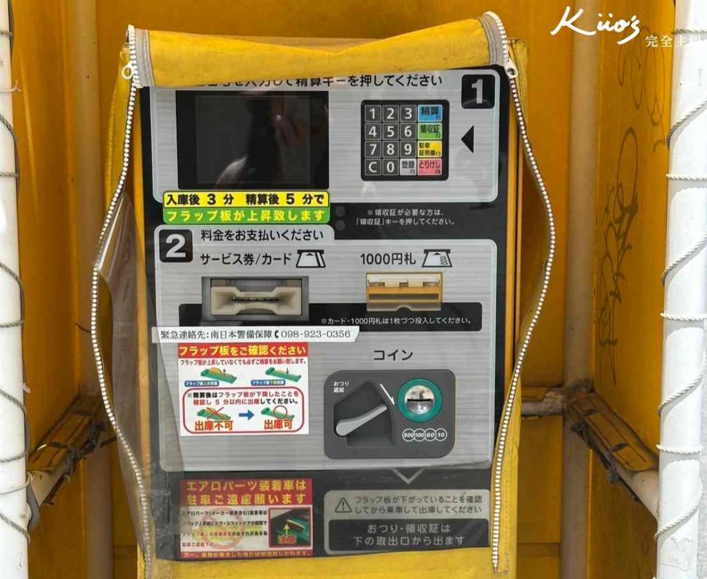 20250924155030 0 ec5aab