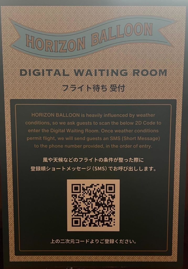 【沖繩叢林樂園】沖繩JUNGLIA、12大快攻秘笈QA!8月新設施! 62 沖繩JUNGLIA、沖繩叢林樂園