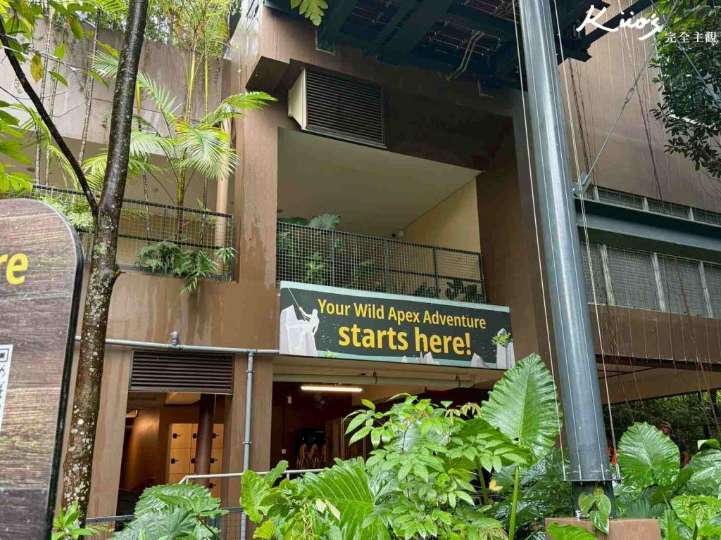 【亞洲雨林探險園】新加坡Rainforest Wild Asia、10大必玩亮點! 28 20251015162825 0 d48cda