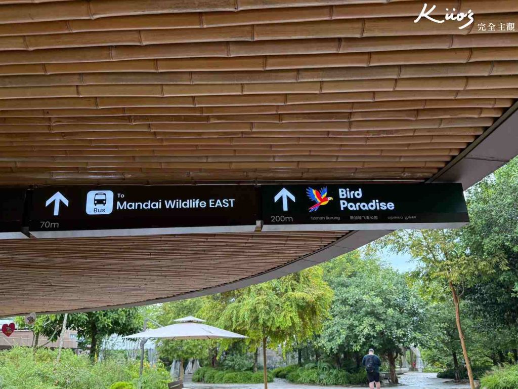 【亞洲雨林探險園】新加坡Rainforest Wild Asia、10大必玩亮點! 52 20251015163229 0 705a31