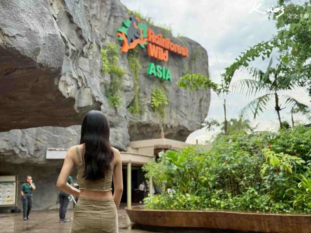 【亞洲雨林探險園】新加坡Rainforest Wild Asia、10大必玩亮點! 56 20251015164339 0 900157