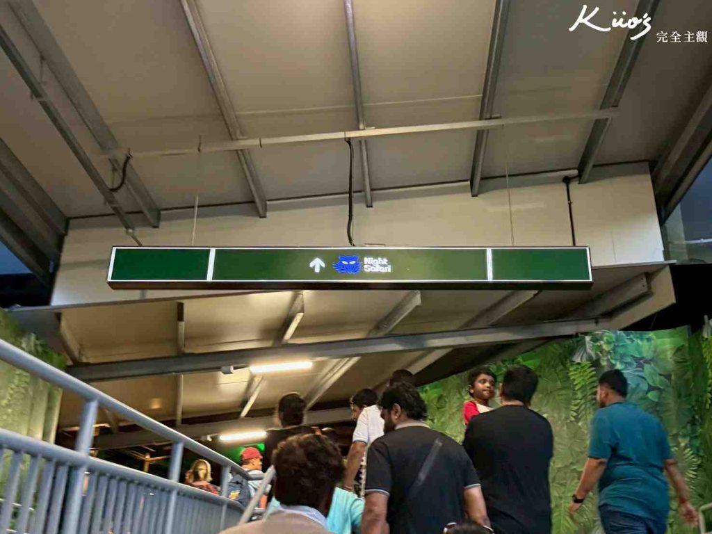 【新加坡夜間動物園】夜間野生動物園10大必玩、體驗評價! 10 20251015184057 0 2b5abc