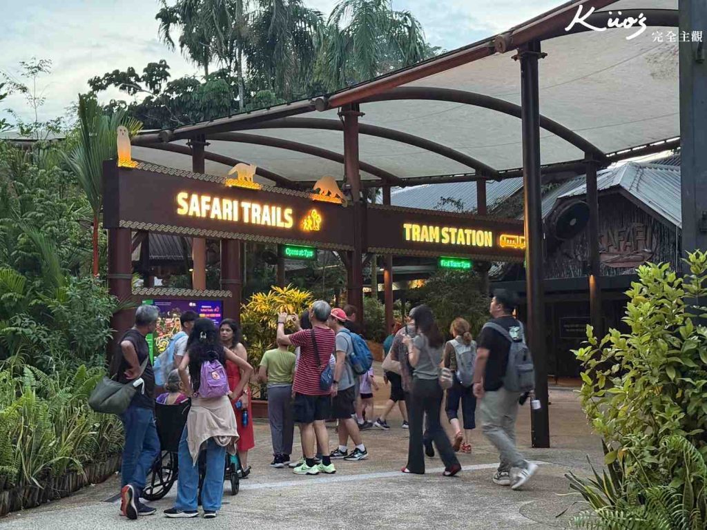【新加坡夜間動物園】夜間野生動物園10大必玩、體驗評價! 15 20251015184314 0 b4571b
