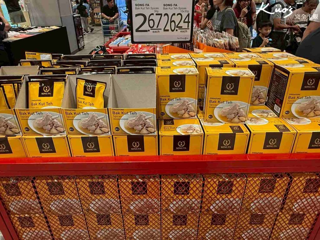 【2025新加坡必買】30樣!新加坡伴手禮、TWG、老成昌、超多必買! 30 20251021164347 0 10ac99