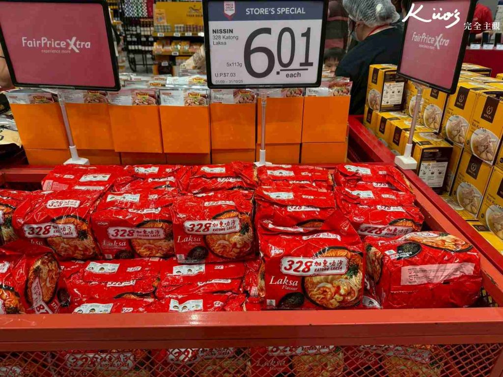 【2025新加坡必買】30樣!新加坡伴手禮、TWG、老成昌、超多必買! 36 20251021164636 0 4fbe59