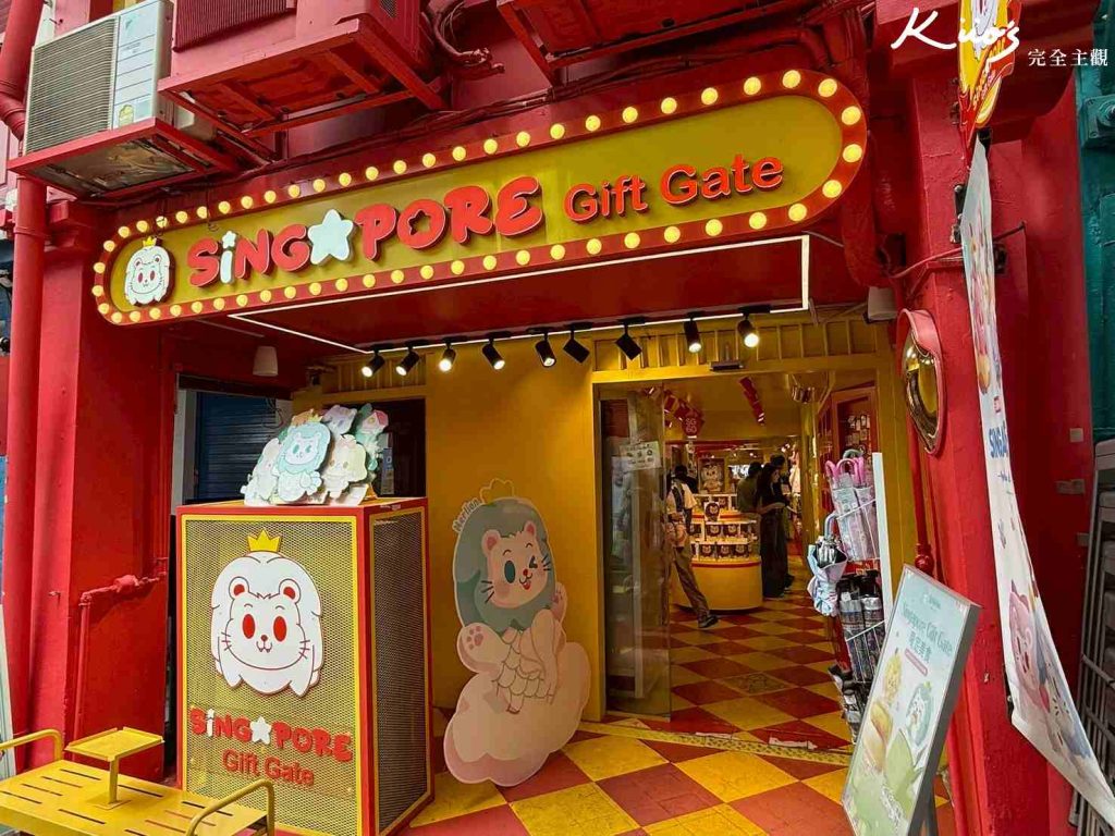 【2025新加坡必買】30樣!新加坡伴手禮、TWG、老成昌、超多必買! 59 20251021165412 0 92dec5