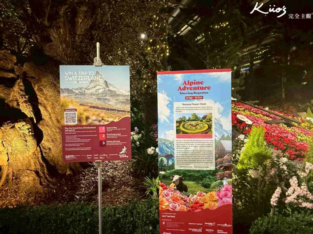 【新加坡濱海灣花園】新加坡濱海灣10大必玩亮點! 33 20251021192919 0 c7384d