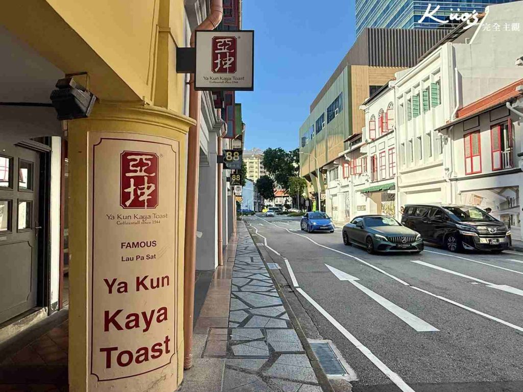 【2025新加坡必吃】15款!結霜橋、椰子俱樂部、新加坡在地必喝手搖! 4 20251022125251 0 cad8a4