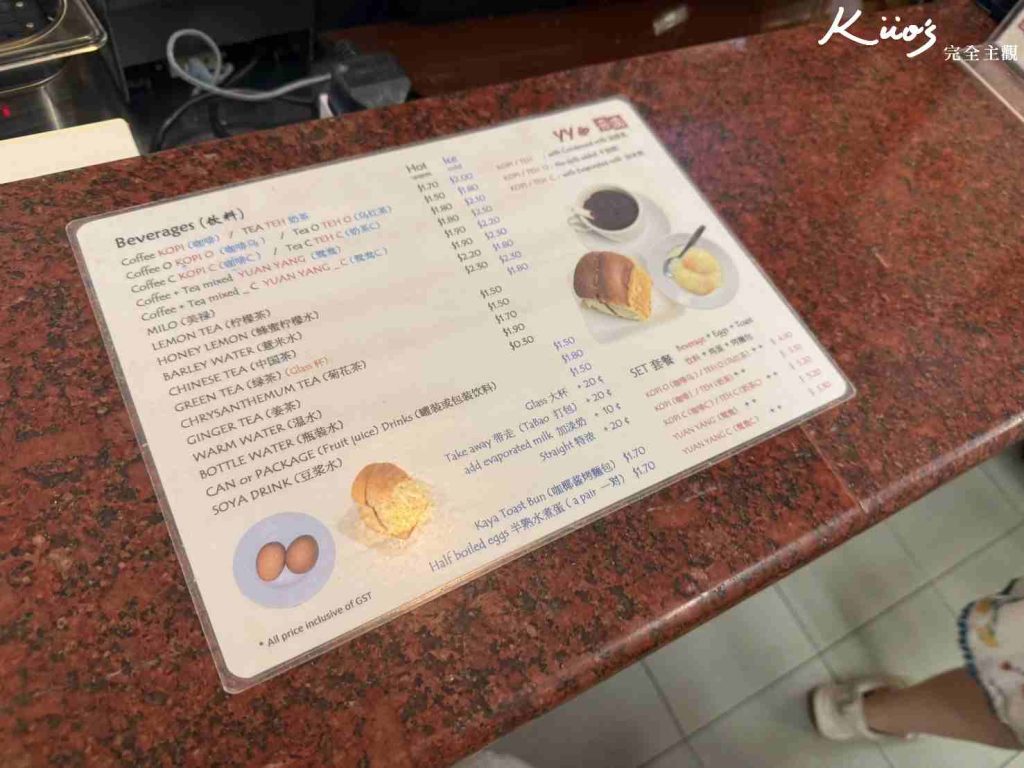【2025新加坡必吃】15款!結霜橋、椰子俱樂部、新加坡在地必喝手搖! 9 20251022125314 0 7a074a
