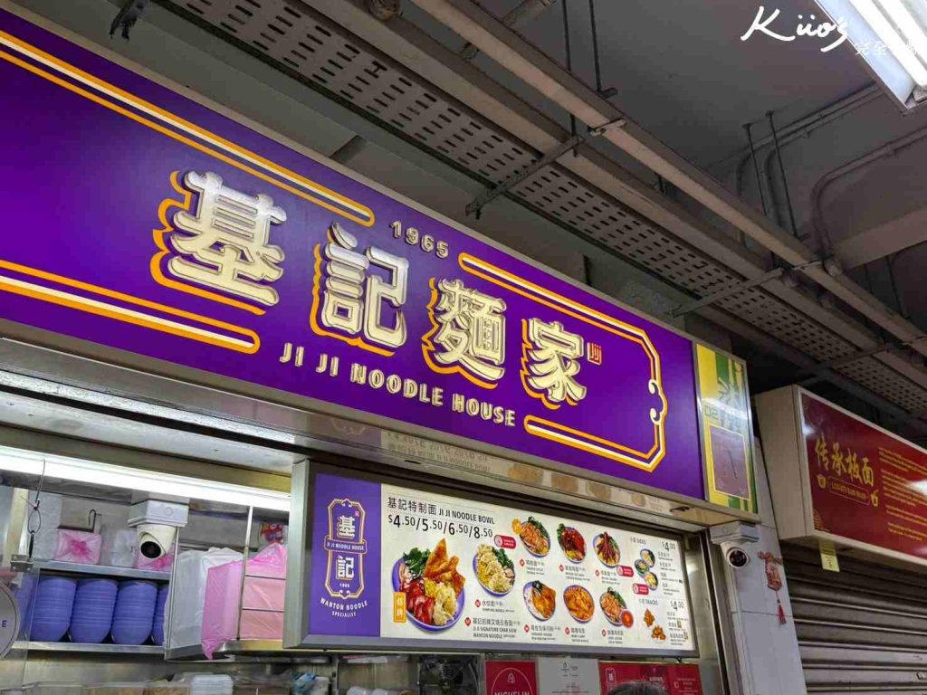 【2025新加坡必吃】15款!結霜橋、椰子俱樂部、新加坡在地必喝手搖! 33 20251022125843 0 25561d