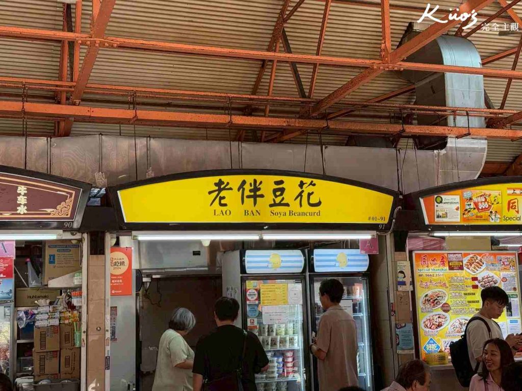 【2025新加坡必吃】15款!結霜橋、椰子俱樂部、新加坡在地必喝手搖! 35 20251022125914 0 533574