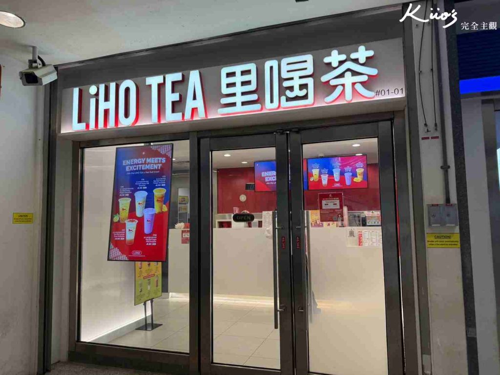 【2025新加坡必吃】15款!結霜橋、椰子俱樂部、新加坡在地必喝手搖! 37 20251022130032 0 e750ac