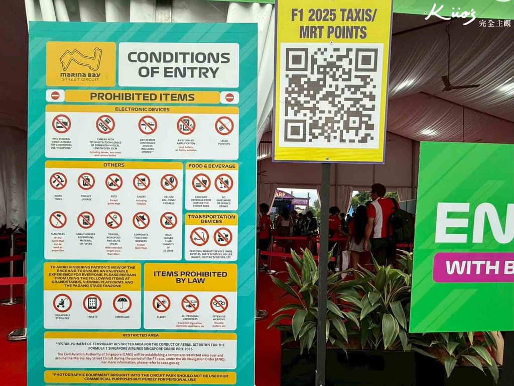 【新加坡F1攻略&心得篇】2026新加坡F1座位參考、走動票視角、車手見面! 33 新加坡F1-新加坡F1心得