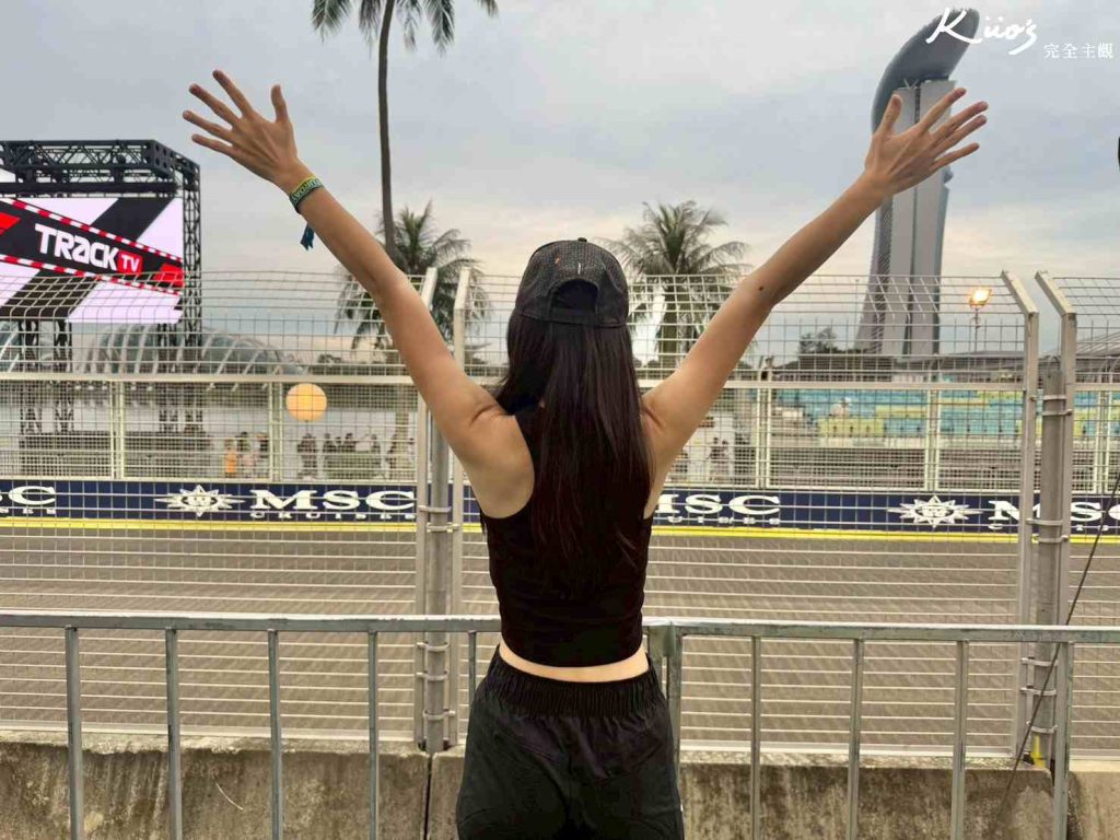【新加坡F1攻略&心得篇】2026新加坡F1座位參考、走動票視角、車手見面! 45 新加坡F1大獎賽心得
