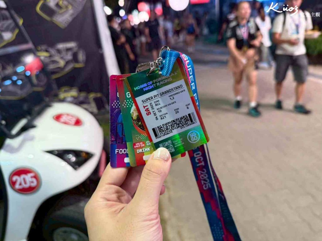 【2026 F1® 新加坡大獎賽】10/9-10/11開賽!票種&旅遊攻略、F1新加坡QA! 9 20251023135248 0 309856