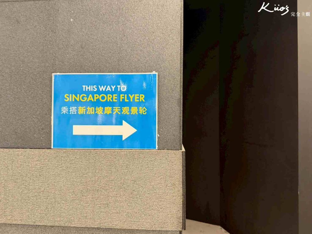 【新加坡F1攻略&心得篇】2026新加坡F1座位參考、走動票視角、車手見面! 30 20251023135409 0 66570f