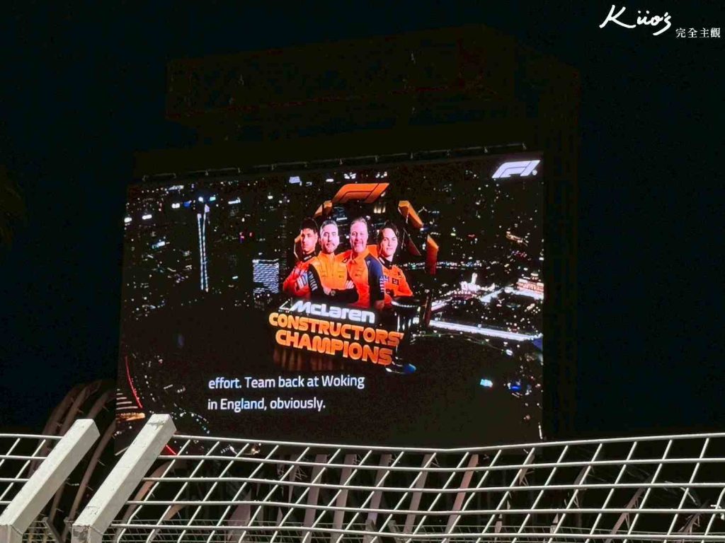 【新加坡F1攻略&心得篇】2026新加坡F1座位參考、走動票視角、車手見面! 43 新加坡F1-新加坡F1心得