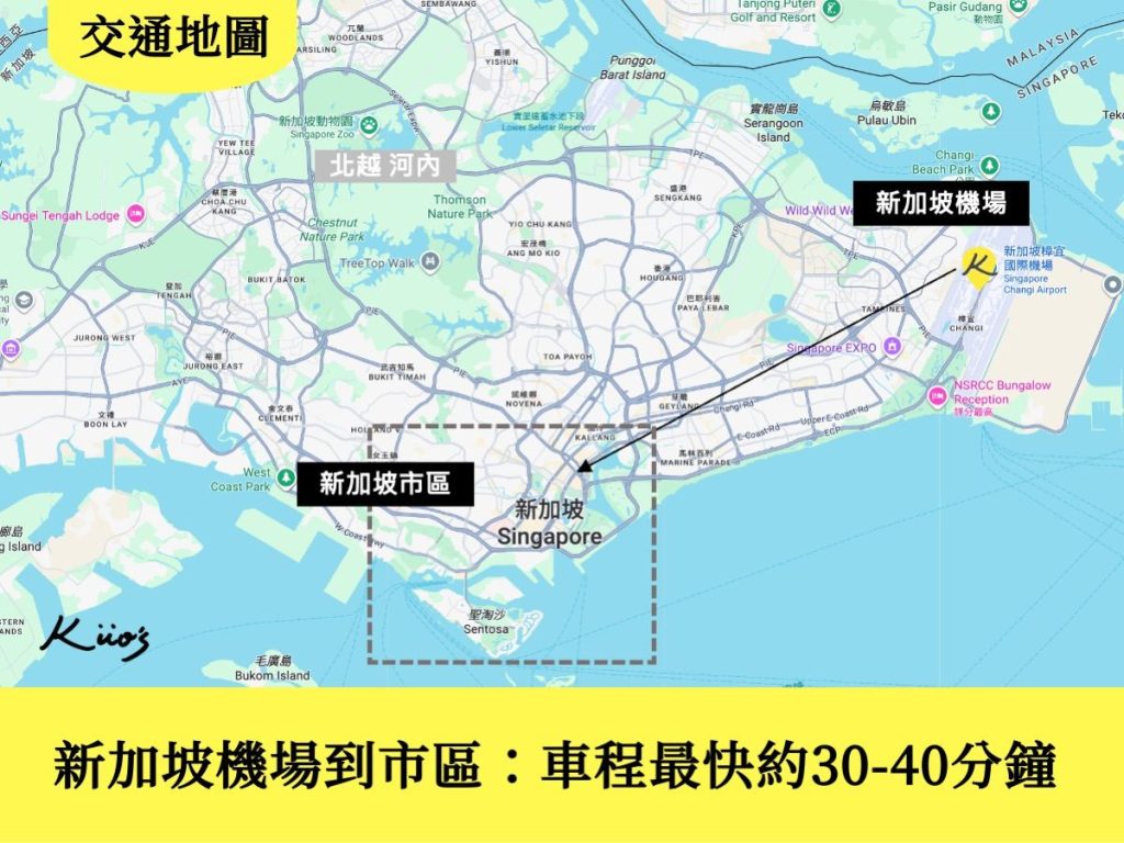 【新加坡交通】4大新加坡旅遊交通、新加坡地鐵、樟宜機場到市區! 3 20251028155057 0 dd609f