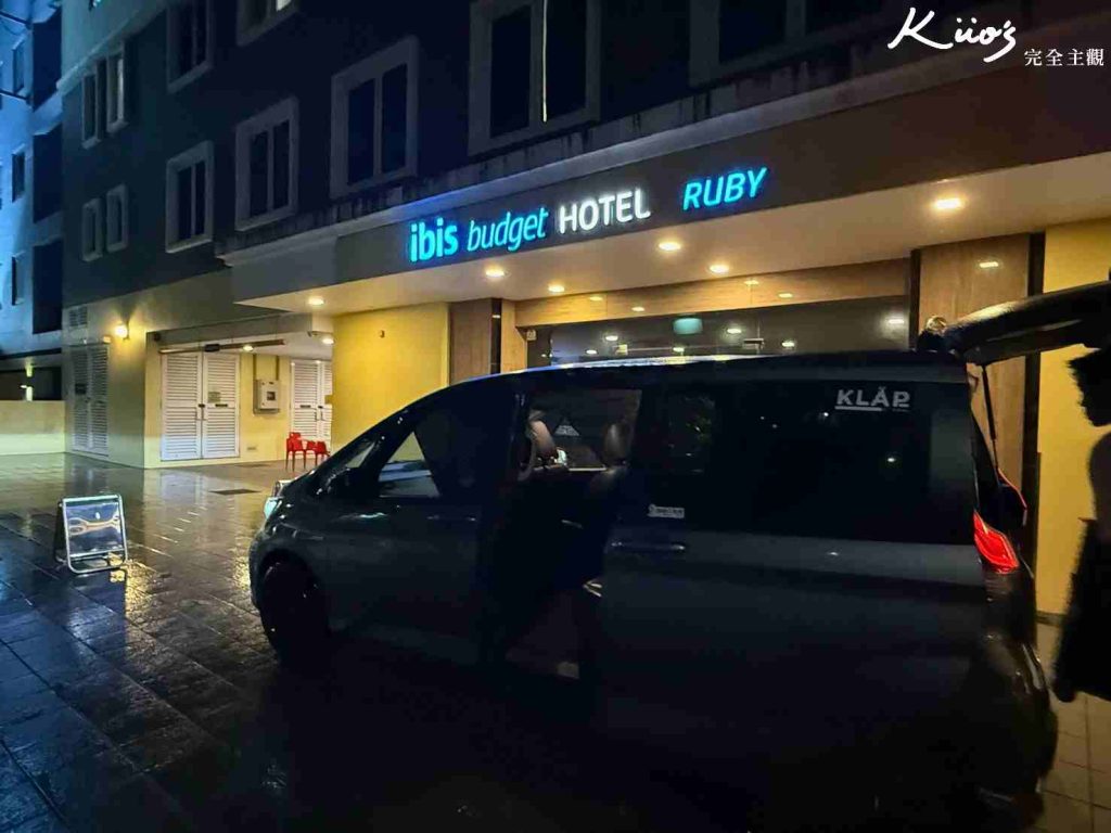 【2025新加坡機場到市區攻略】新加坡機場交通、機場包車、地鐵! 10 20251028185153 0 b4fad2